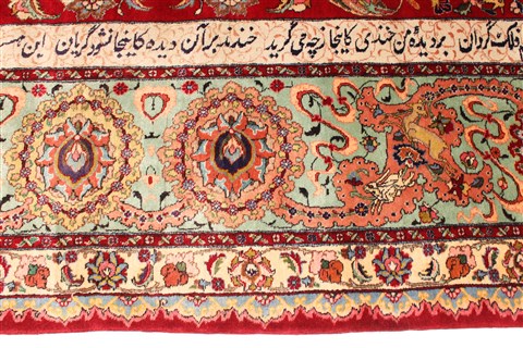 Tabriz Green Hand Knotted 104 X 150 Area Rug 254-29703 Image 3