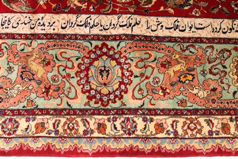 Tabriz Green Hand Knotted 104 X 150 Area Rug 254-29703 Image 4