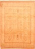 Oushak Brown Hand Knotted 85 X 110 Area Rug 100-29705 Thumb 0