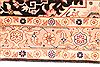 Tabriz Beige Runner Hand Knotted 31 X 137 Area Rug 254-29781 Thumb 3