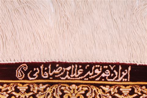 Qum Beige Hand Knotted 21 X 31 Area Rug 254-29900 Image 5