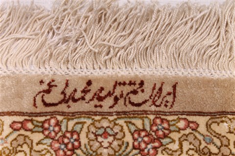 Qum Beige Runner Hand Knotted 33 X 130 Area Rug 254-29938 Image 9