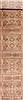 Modern Beige Runner Hand Knotted 26 X 140 Area Rug 254-29940 Thumb 0