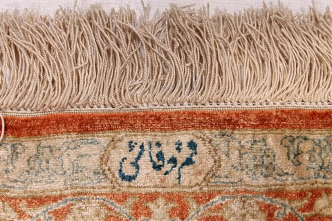 Qum Beige Hand Knotted 28 X 311 Area Rug 254-29956 Image 3