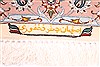 Isfahan Blue Hand Knotted 29 X 42 Area Rug 254-29963 Thumb 4