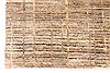 Gabbeh Beige Hand Knotted 42 X 60 Area Rug 254-29979 Thumb 1