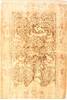 Qum Beige Hand Knotted 46 X 66 Area Rug 254-30282 Thumb 0