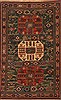 Kazak Green Hand Knotted 65 X 100 Area Rug 255-30319 Thumb 0