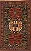 Kazak Green Hand Knotted 65 X 100  Area Rug 255-30319 Thumb 0