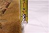 Tibetan Yellow Hand Knotted 90 X 120 Area Rug 301-30853 Thumb 6