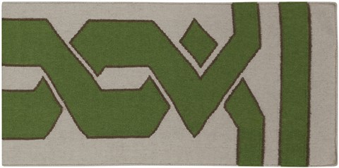 Surya Alameda Green Runner 26 X 80 Area Rug AMD1033-268 800-33185 Image 1