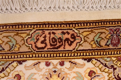 Qum Beige Hand Knotted 35 X 51 Area Rug 254-49165 Image 2