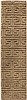 Surya Kabru Brown Runner 26 X 80 Area Rug KAB8001-268 800-49267 Thumb 0